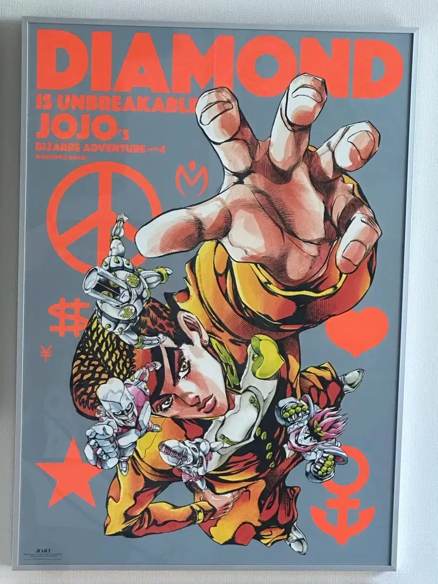 ジョジョ展 4部 B2ポスター ジョジョ展 第4部 ダイヤモンドは砕けない B2